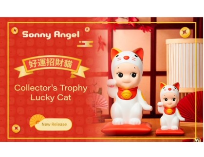 Lucky Cat Collector's Trophy(PREORDER)